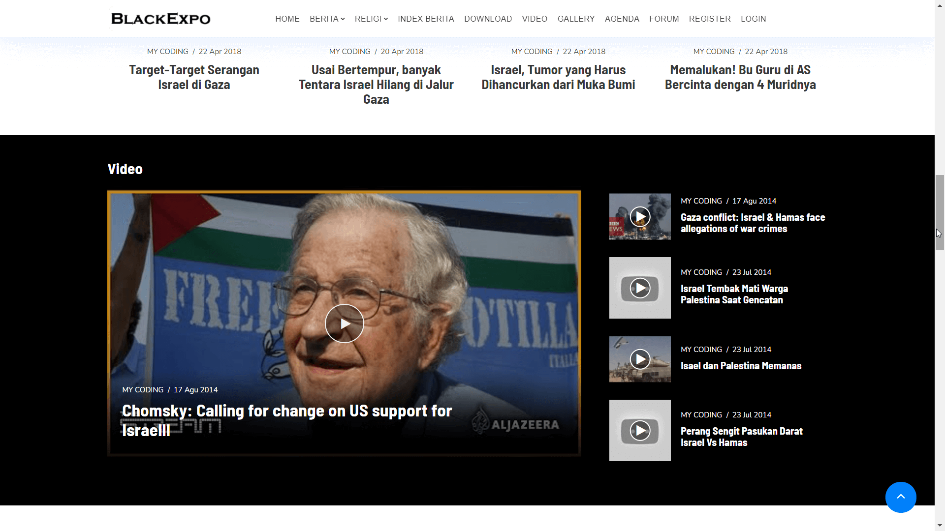 Screenshot 5